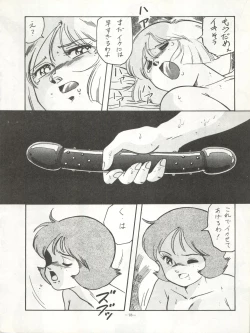 Page 78 of LOOK BACK