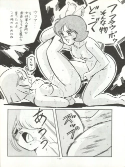 Page 79 of LOOK BACK