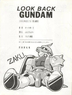 Page 86 of LOOK BACK