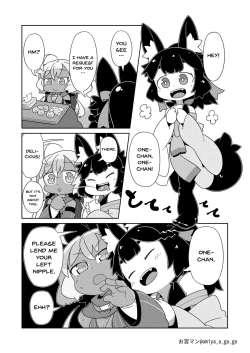 Page 19 of Yuruyuru Hatsujou Onsen