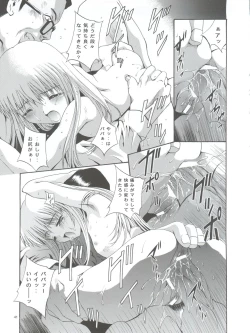 Page 41 of MOUSOU Mini Theater 7