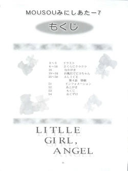 Page 53 of MOUSOU Mini Theater 7