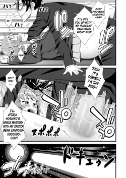 Page 8 of Buchou no Dosukebe Buin Kanyuu Try