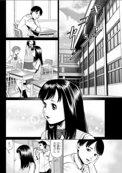 Page 60 of Himitsu no Kissaten Ch. 1-9