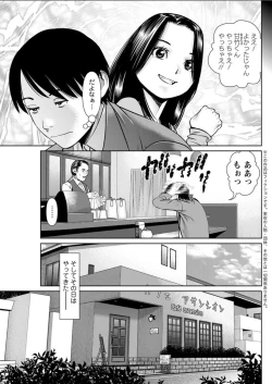 Page 63 of Himitsu no Kissaten Ch. 1-9