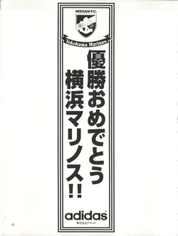 Page 38 of SEE YOU AGAIN 16