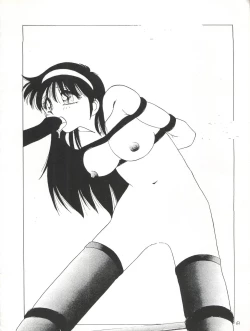 Page 63 of SEE YOU AGAIN 16