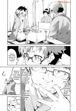 Page 2 of Otsukaresama desu Shisho
