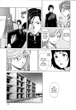 Page 181 of Ani to Imouto no Jijou. Ch. 1-5