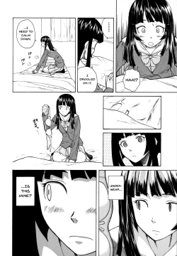 Page 22 of Ani to Imouto no Jijou. Ch. 1-5
