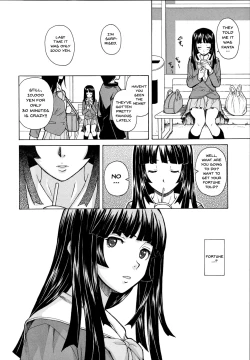 Page 54 of Ani to Imouto no Jijou. Ch. 1-5