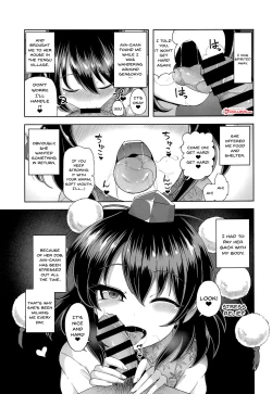 Page 2 of Shameimaru Aya no Inyoku Rakuen