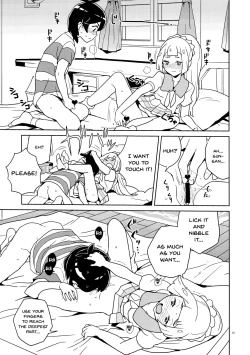 Page 12 of Lillie Kimi no Atama Boku ga Yoku Shite Ageyou