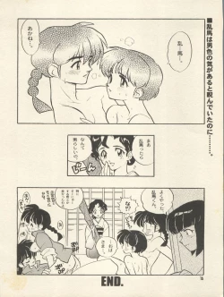 Page 22 of Triple Miracle