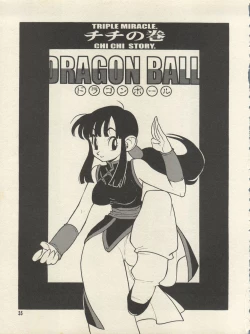 Page 41 of Triple Miracle