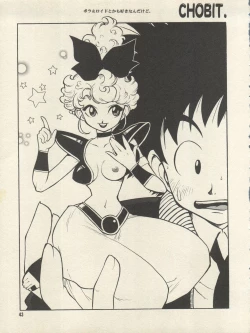 Page 49 of Triple Miracle