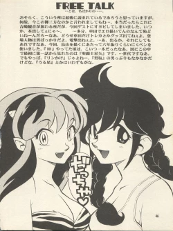 Page 52 of Triple Miracle