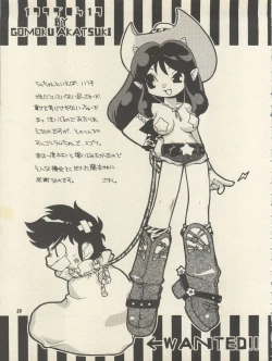 Page 65 of Triple Miracle