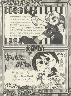 Page 69 of Triple Miracle