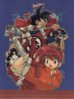 Page 74 of Triple Miracle