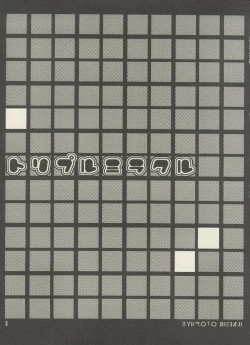 Page 9 of Triple Miracle