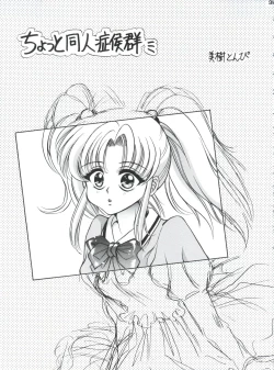 Page 35 of PROMINENT 11