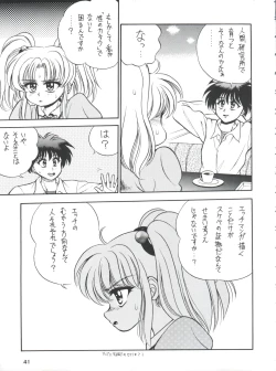 Page 41 of PROMINENT 11