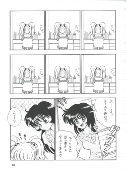 Page 49 of PROMINENT 11