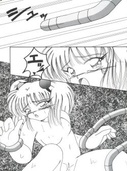 Page 54 of PROMINENT 11