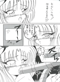 Page 55 of PROMINENT 11