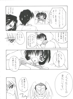 Page 62 of PROMINENT 11