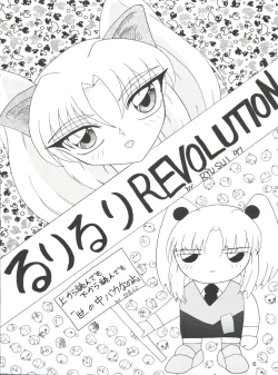 Page 6 of PROMINENT 11