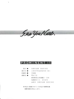 Page 70 of PROMINENT 11