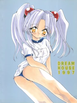 Page 72 of PROMINENT 11