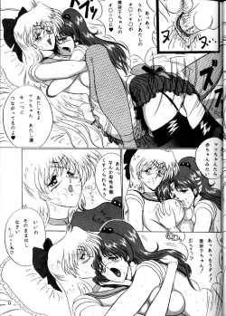 Page 13 of The Omnivous VIII