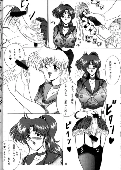 Page 24 of The Omnivous VIII