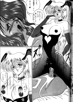 Page 65 of The Omnivous VIII