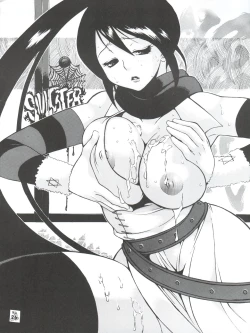 Page 26 of Nogaremono Nan Demo-R