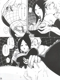 Page 30 of Nogaremono Nan Demo-R