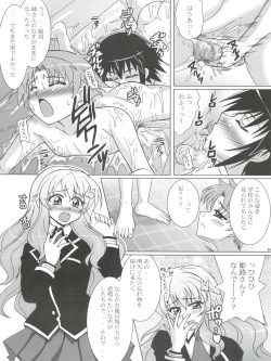 Page 97 of Nogaremono Nan Demo-R