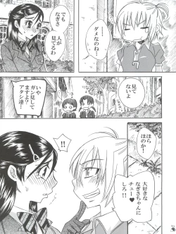 Page 9 of Nogaremono Nan Demo-R