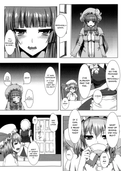 Page 3 of Matowaritsuki