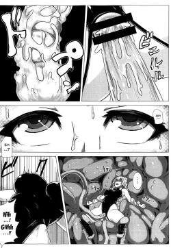 Page 21 of Matowaritsuki 2