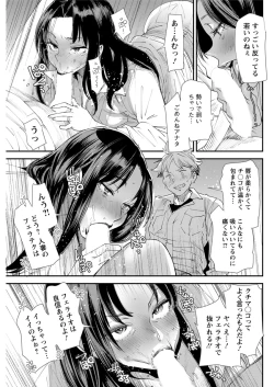 Page 131 of Action Pizazz 2018-11