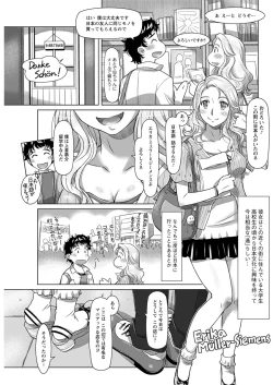 Page 141 of Action Pizazz 2018-11