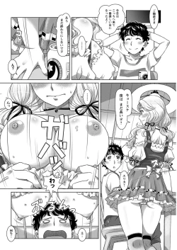 Page 146 of Action Pizazz 2018-11