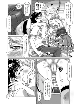 Page 147 of Action Pizazz 2018-11