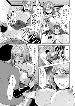 Page 207 of Action Pizazz 2018-11