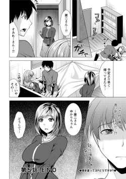 Page 210 of Action Pizazz 2018-11