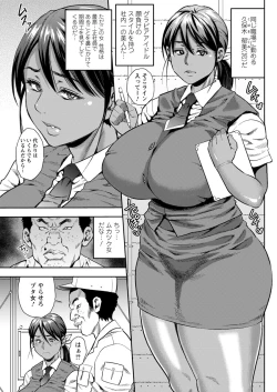 Page 53 of Action Pizazz 2018-11